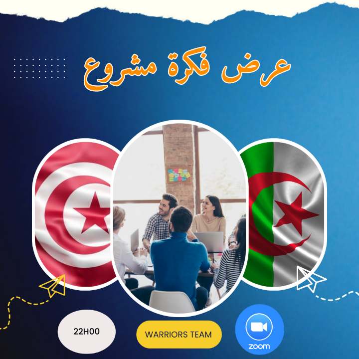 فرصة مشروع 😍😍

و الآن الفرصة موجودة لتحقق نجاحك و تغير واقعك الليلة في عرض فكرة مشروع ممتاز جدا على تطبيق  zoom ❤️❤️❤️

على الساعة 🕑 22h مساءا بتوقيت تونس و الجزائر 🇹🇳🇩🇿

رابط العرض 🔽🔽

Cliquez sur us06web.zoom.us/j/88551105789?… pour commencer ou rejoindre une réunion Zoom.