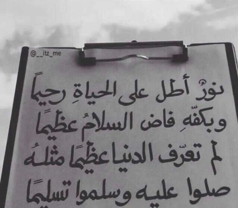 smoha04's tweet photo. #يوم_الجمعة #رساله_اليوم https://t.co/oDuVFr1CEh