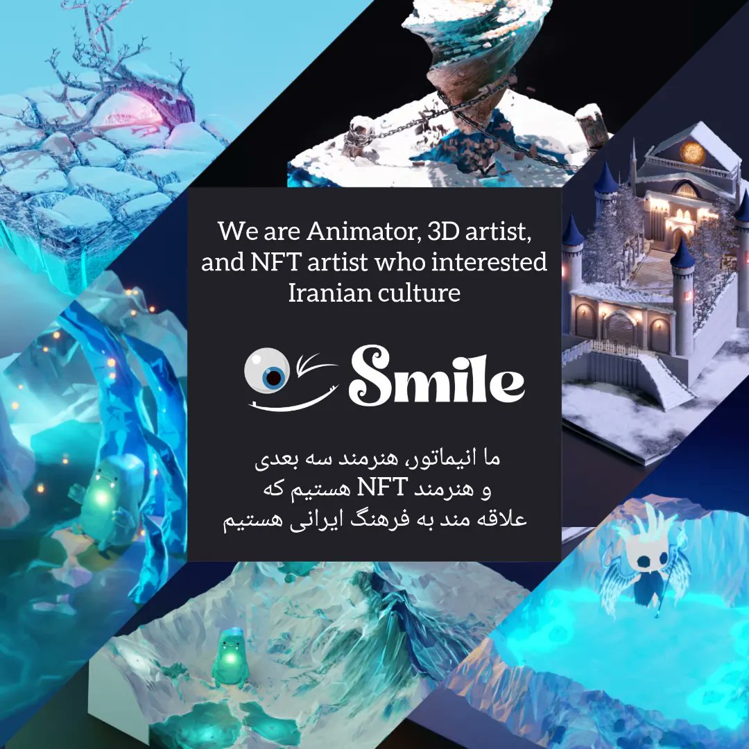 Leyla_ranjbar's tweet image. Hey guys, We are Animator, 3D artist, and NFT artist who appreciates Iranian culture. With our experience and creativity, We strive to incorporate these concepts into our works
#smileworld 
#3dartist 
#NFTCommuntiy