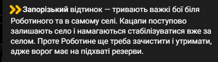 RALee85's tweet photo. Ukraine began committing elements of its reserves a couple of weeks ago in the Robotyne area. That means Russia can now too, including from Kreminna and other parts of the front. 3/
https://t.co/rldPfw7XLa
https://t.co/8DD0ImnV79
https://t.co/9Anmsbd4gZ
https://t.co/GbaqhS8IRB https://t.co/j8ZFGIb2Th