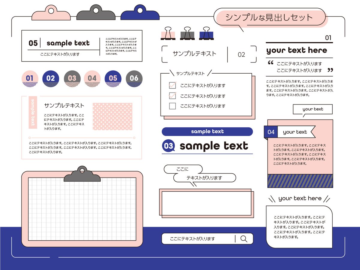 cocoro_n_toko's tweet image. ＃朝活
大事なことはなるべく言わない🫢

イベントを控えて、ポスター作成発注
ボス：スポンサー名を太く大きく目立たせて
デザイナー：目立つの🙅

広告代理店さんの意見に納得
「嫌がらせではありません😓
人は小さい字ほど結構気にして読む🧐」

なるほど💡広告は心理戦
#ものキャン 　＃Webマーケ