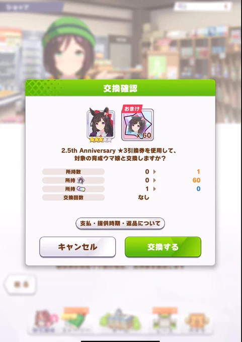ハァ…ハァ…1年待ったぞルビー…!大人の力を舐めるんじゃないよ…! 