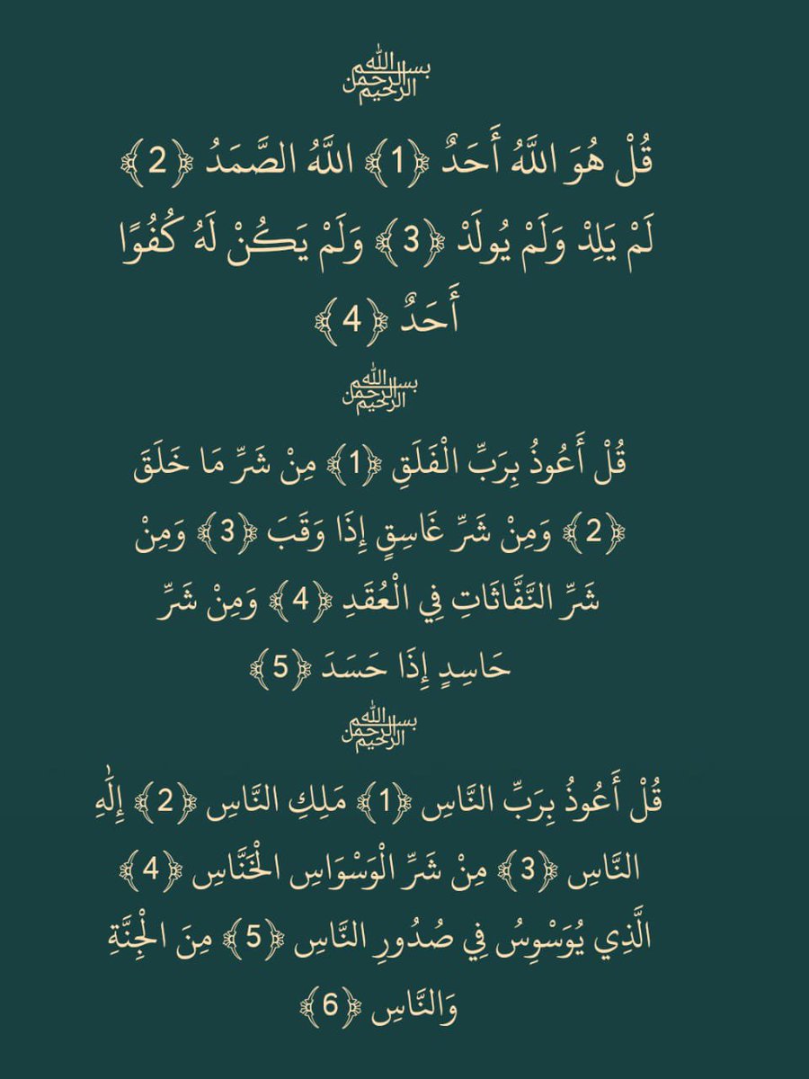 ii_e19's tweet photo. رتويت وخليها علي بروفايلك ❤️ https://t.co/6O8QzDWLxx