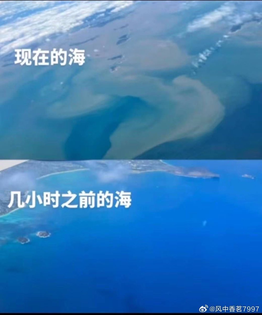 guohaoran0720's tweet photo. #历史上的今天，当地时间8月24日下午1时许，#日本核废水 #核污水排入海洋。#研究称日本核污水57天将污染半个太平洋 https://t.co/8dwy3b2rHN