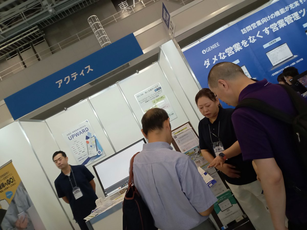 Actis_pr's tweet photo. 本日最終日です！！
朝からお立ち寄り頂き感謝します！

アクティスを目掛けて来て下さる方も居て大変嬉しく思います😊
精一杯お力添え出来るように頑張りますので
ぜひこの機会にご相談だけでも
ブースにお越しくださいませ✨✨

 #dxpo  #展示会  #東京ビッグサイト
 #it  #sf https://t.co/hHotQDiHEA