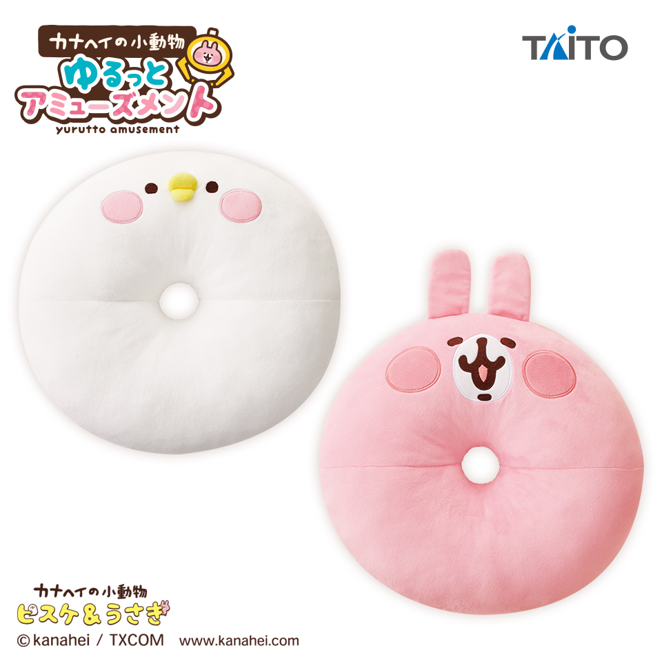 カナヘイの小動物 ゆるっとアミューズメント フードストッカーセット　全2種セット