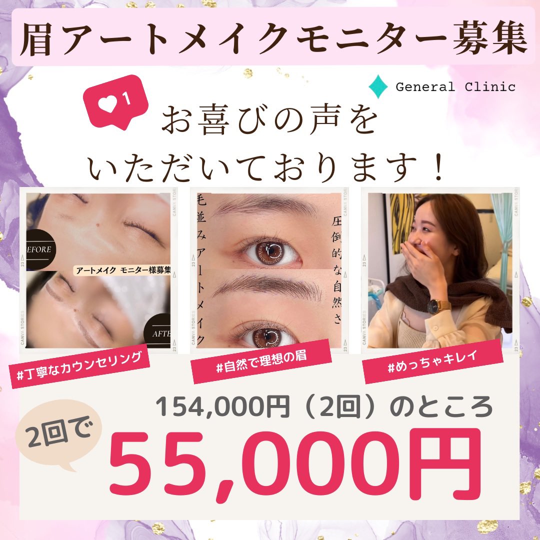 GeneralClinic_R's tweet photo. 8月25日（金）

午前診療10:30〜13:00
（最終受付12:30)

午後診療15:00〜18:30
（最終受付18：30、但し初診の方は18:00）

予約優先となっておりますので、お電話にてご予約のうえご来院ください
なお、明日の診療は
10：30〜17：00にな��ます。

#婦人科 #美容皮膚科 #アートメイク #眉タトゥー https://t.co/5pbAL3p3yj