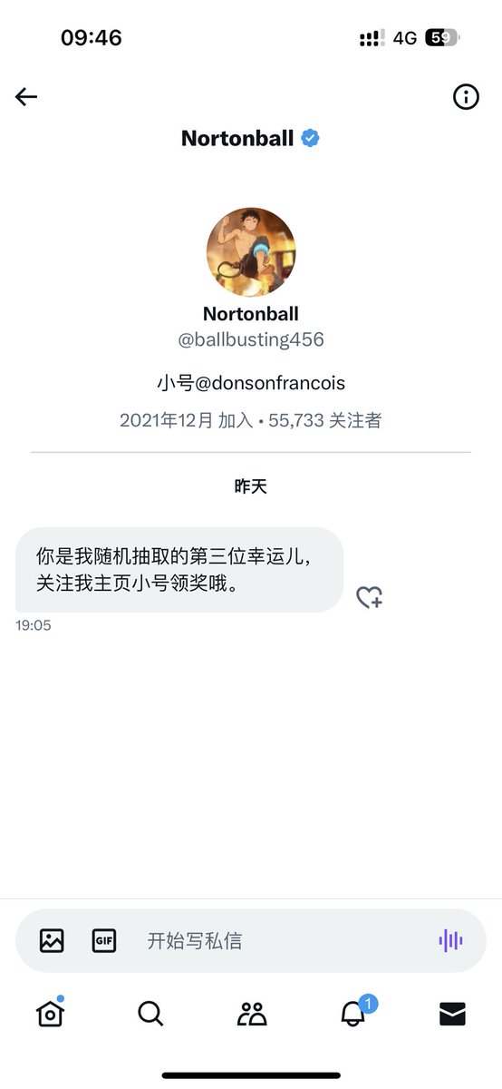 谁要中奖谁拿去，我不要这意外之财。