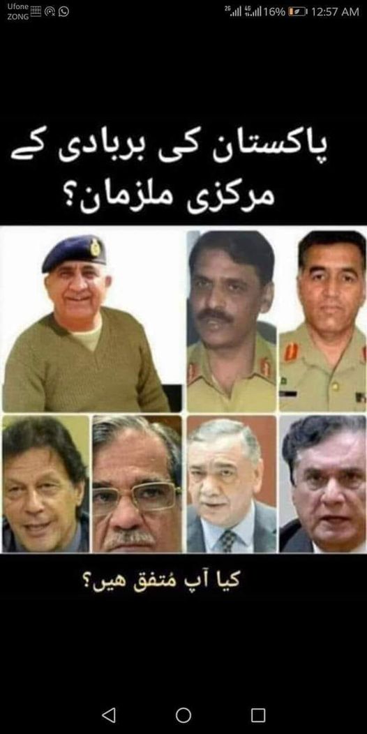🇵🇰پاکستان مسلم لیگ نون ڈیفینس پاکستان🇵🇰 tweet media