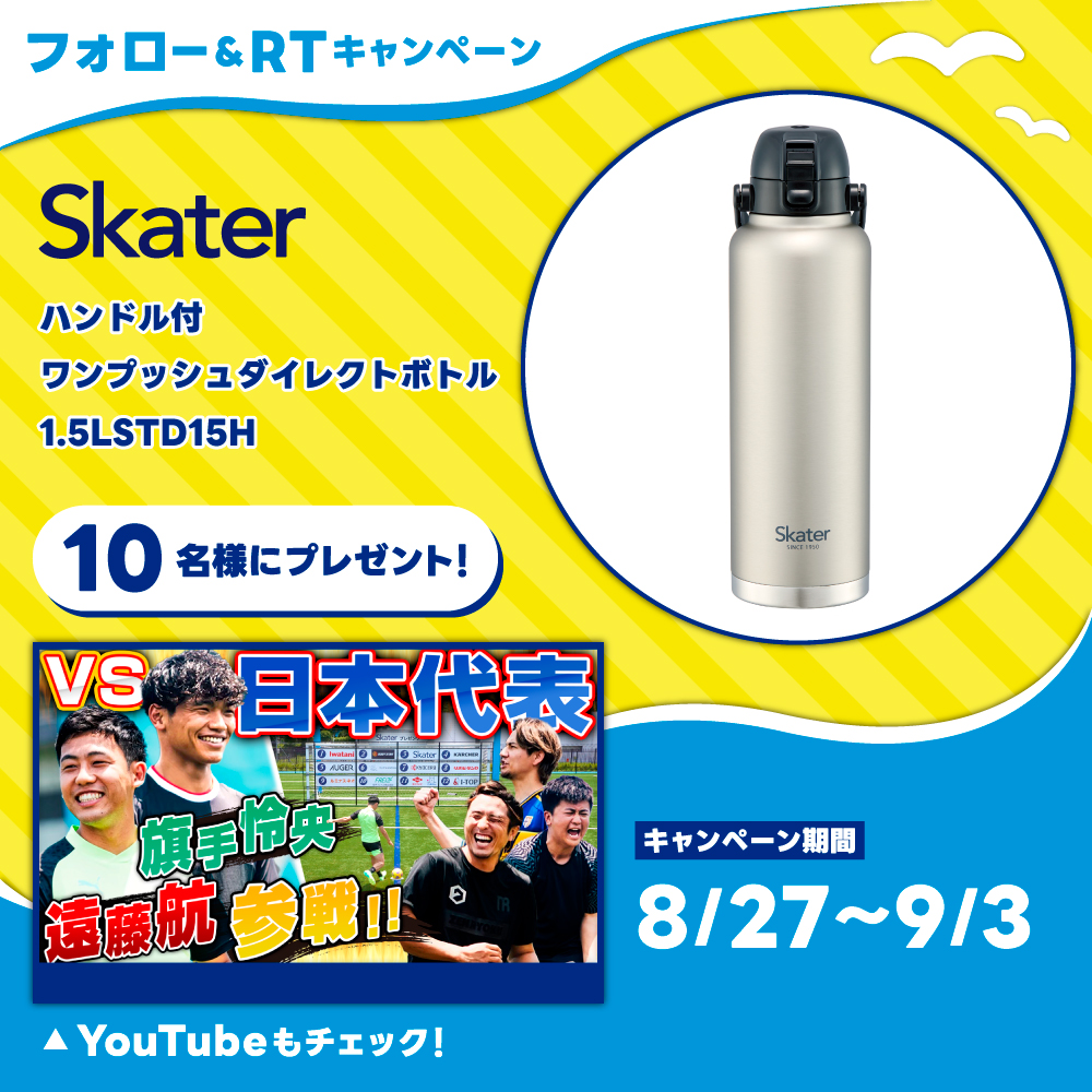 那須大亮YouTubeスペシャル企画 運営事務局 tweet media