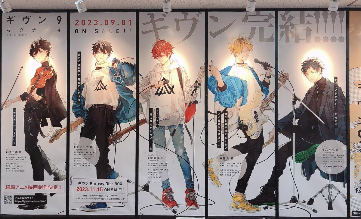 アニメイト池袋本店 on X: 