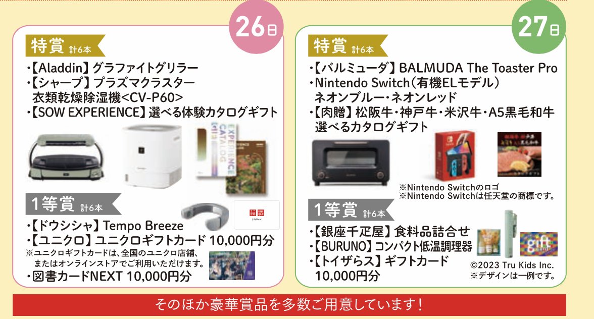 nikuzou29's tweet photo. 【デュー阪急山田】  
大阪府吹田市にある商業施設「デュー阪急山田」の20周年Special大抽選会の景品に肉贈のカタログギフトを採用いただきました！  

／ 
開催日時
8/26(土).27(日)　10:00～21:00
＼ 

【問合せ先】 
キャンペーン・法人ギフトをご検討の企業様は、お気軽にお問い合わせください。 
メール　：support@nikuzou.jp（24時間） 
チャット：Webサイトより（24時間）  

#肉贈 #法人 #キャンペーン #景品 #デュー阪急山田