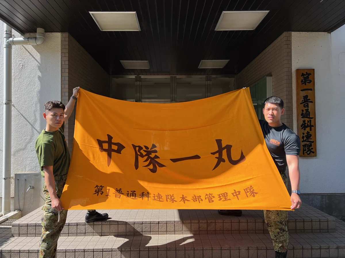 陸上自衛隊 第1普通科連隊【公式】 on X: 