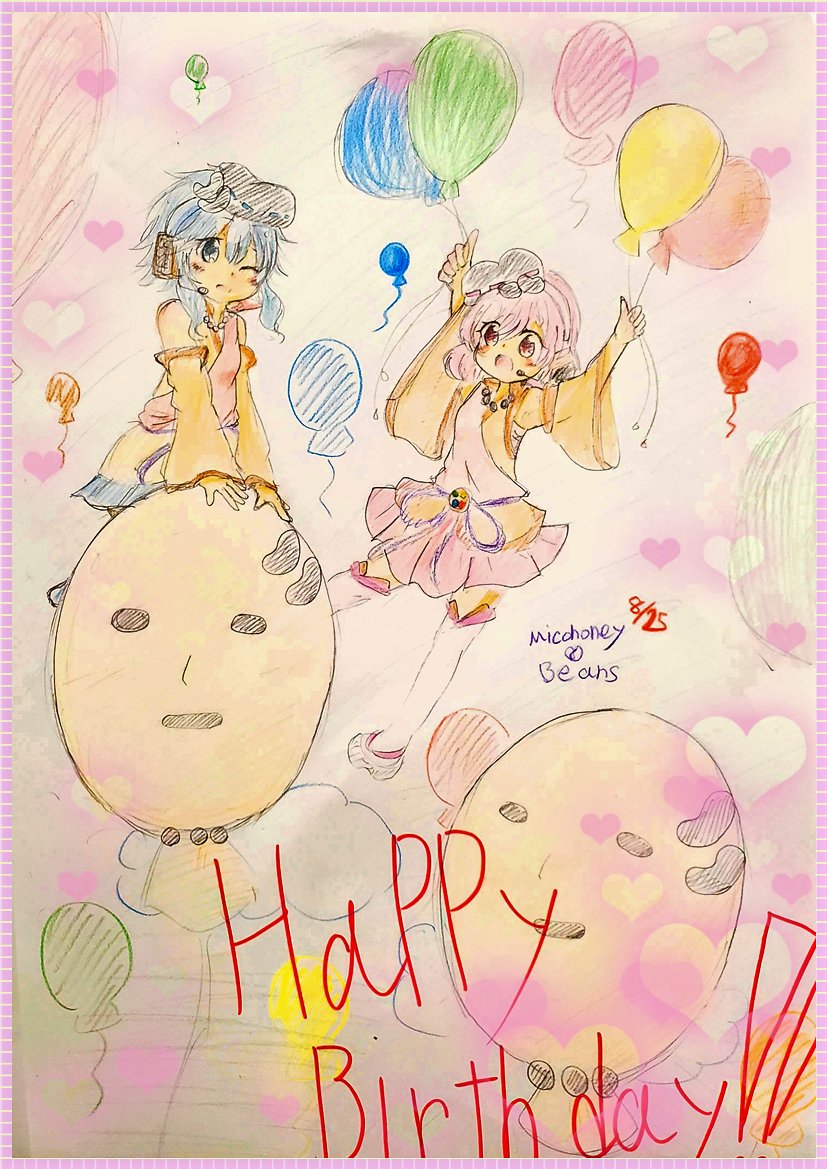_micohoney's tweet photo. みみ「今日は『みこはに♡ビーンズ』の誕生日（出土した日）🎂🎉1989年の今日に #巫女埴輪 が皆に公開されたんだー♪」
ここ「これからも姉さん共々宜しくお願いします😊私たちにとっても良い日なので、皆さんにとっても良い一日でありますように✨」
「「みこっと💕にこっと💛」」
#塩谷古墳　#京丹波 https://t.co/Vg48l0gqBG