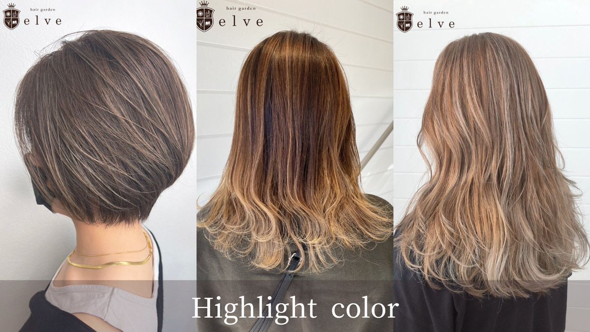 elvegroup's tweet image. 【ママさん世代必見！ハイライトカラー】
子育てで忙しい😫でもオシャレをしたい！！
そんなママさん世代におすすめは『ハイライトカラー』
大人っぽさと色気が増して、とても上品なスタイルになり、白髪ぼかしにも最適です✨
＃水戸美容室
＃水戸ヘアカラー
＃ハイライトカラー
＃ママさんにおすすめ