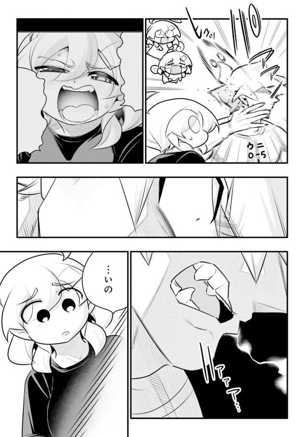 10年間友達だと思ってた男の子とおせっせをする4/5 