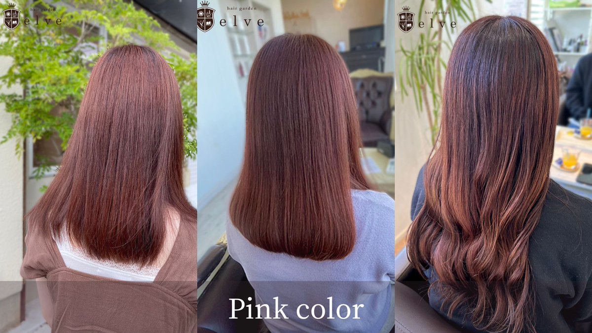 elvegroup's tweet image. 【女性らしい可愛いスタイルならピンクカラー💕】
明るめから暗めまでカラーの幅が豊富なピンクカラーは女性らしい可愛いスタイルに✨
透明感ある綺麗な髪になるのでおすすめです😊
＃水戸美容室
＃水戸ヘアカラー
＃水戸ピンクカラー
＃ピンクカラー
＃トレンドヘアスタイル