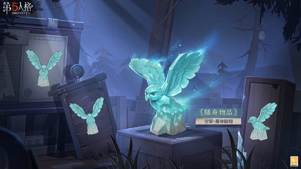 衣装三面図】 ▶︎空軍-UR衣装『アマゾナイト』 ▶︎空軍-SSR携帯品