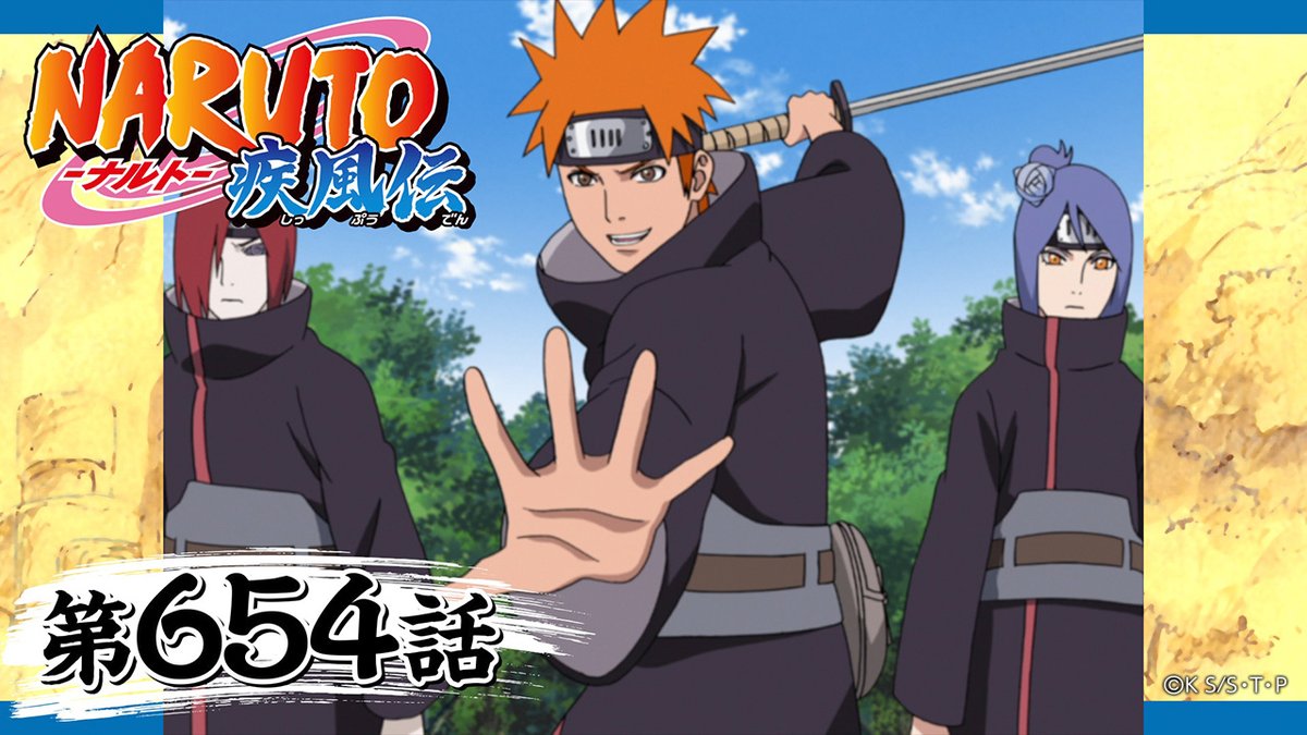 NARUTO 海外限定 PRカード 自来也 弥彦 長門 小南 NARUTO 海外限定 PR