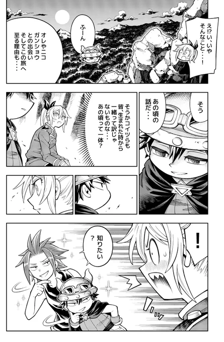 (2/2) リプ欄に続きあります