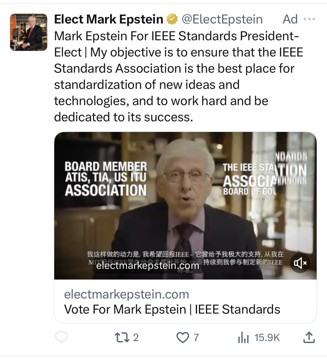 Finally getting served ad content I care about