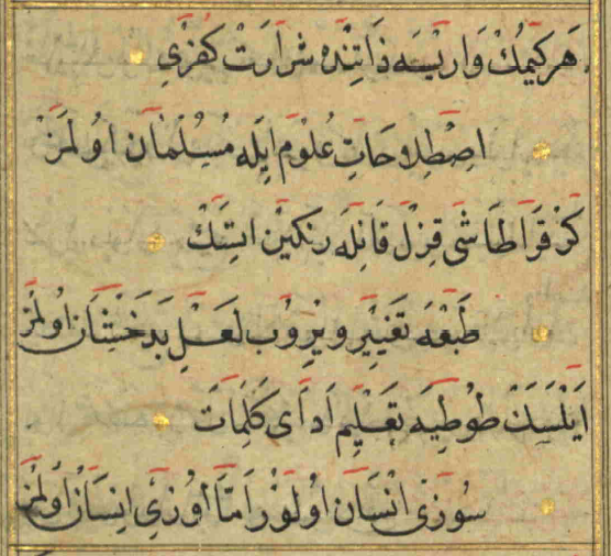 halilbatur's tweet photo. Her kimin var ise zâtında şerâret küfrü
Istılahât-i ulûm ile müselman olmaz  

Ger kara taşın kızıl kan ile rengîn etsen  
Tab'a tağyir verip lâ'l-i Bedahşân olmaz  

Eylesen tûtiye ta'lim-i edâ-yi kelîmat  
Nutku insan olur ammâ özü insan olmaz 

#Fuzuli https://t.co/4r2F76d1Ar