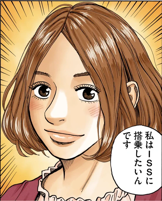 シャロンが患って闘っているALS。未だに原因も治療法も解明されていないこの病をなくし、患者の方の希望を叶える支援をしたいという想いから、宇宙兄弟は2017年に #せりか基金 を立ち上げました。

自身もALS患者であるWITH ALS代表、武藤さんのインタビューはこちら(再掲)
https://t.co/KZOgLcQytU 