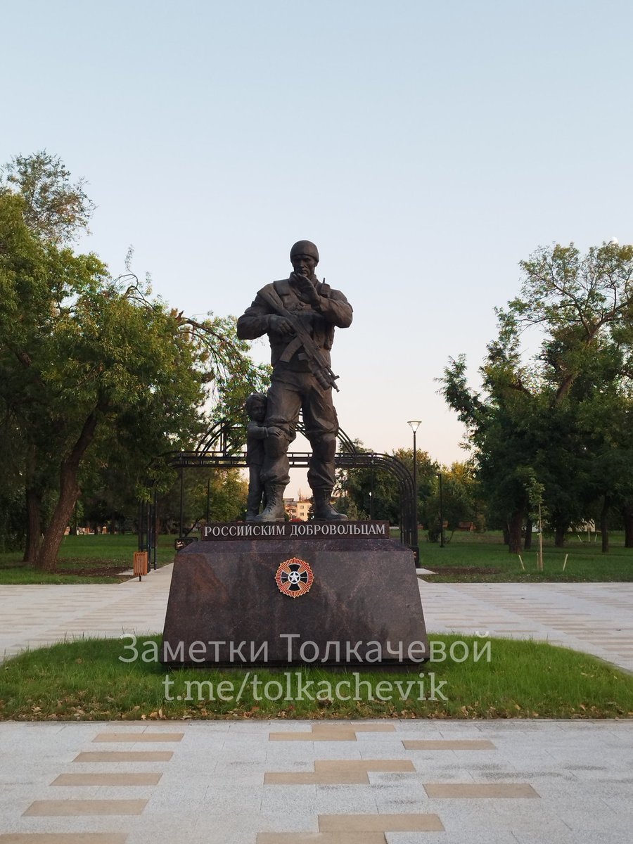 tolkachevik's tweet photo. Сходили с Хель к памятнику в Луганске. Ремонт в сквере ещё не окончен, территория ограждена забором. Но мы придём ещё, после того, как сквер откроют. А пока так.

https://t.co/rYkwwyw2nP https://t.co/rk6PxIRTIq