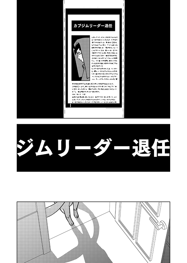 少年の約束(🎊アニメ記念再掲🎊)3/5 