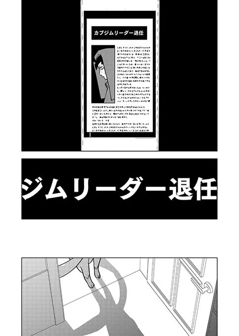 少年の約束(🎊アニメ記念再掲🎊)3/5 
