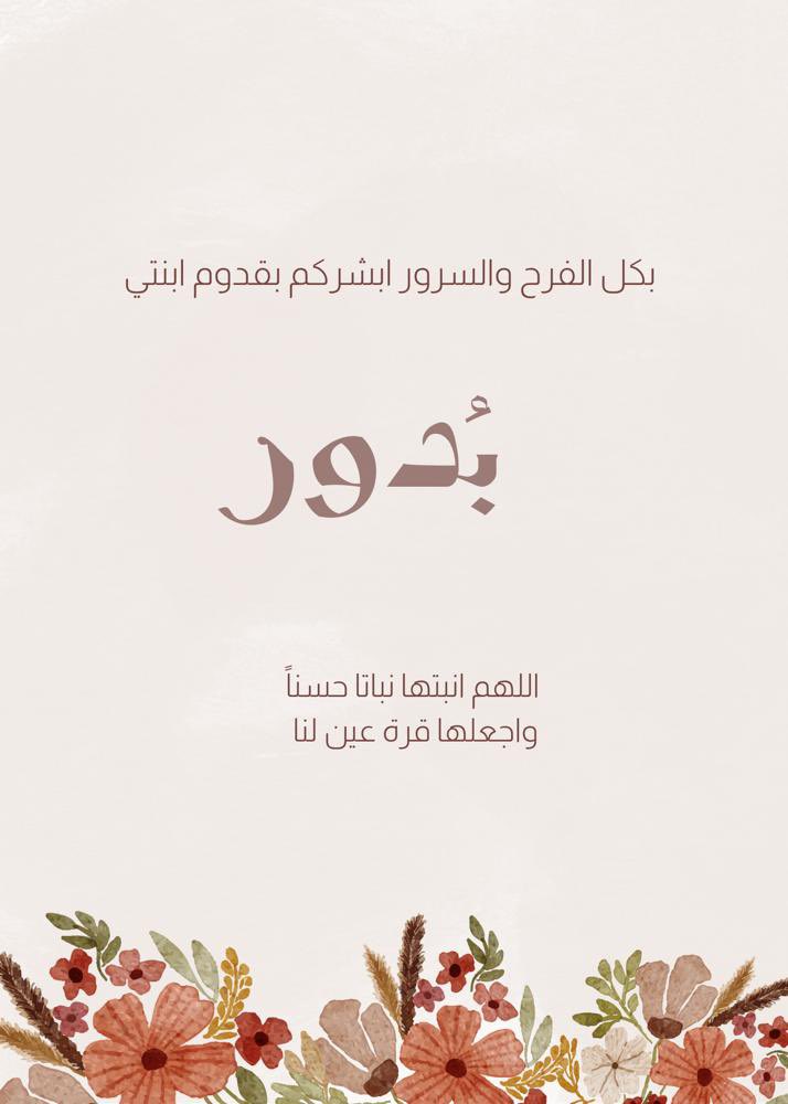 A_f_Rwal's tweet photo. https://t.co/ih8WMS1XAU