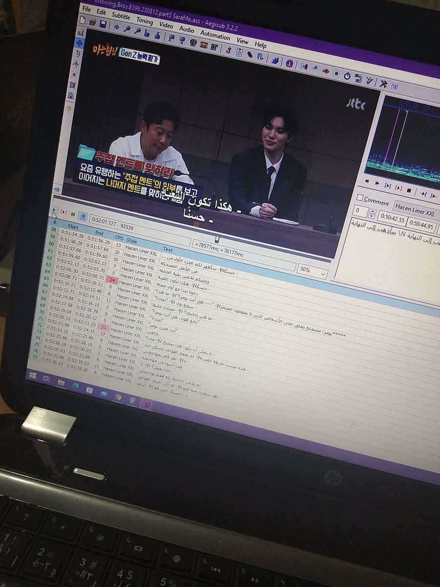 جايينكم في الطريق 😭💛✨