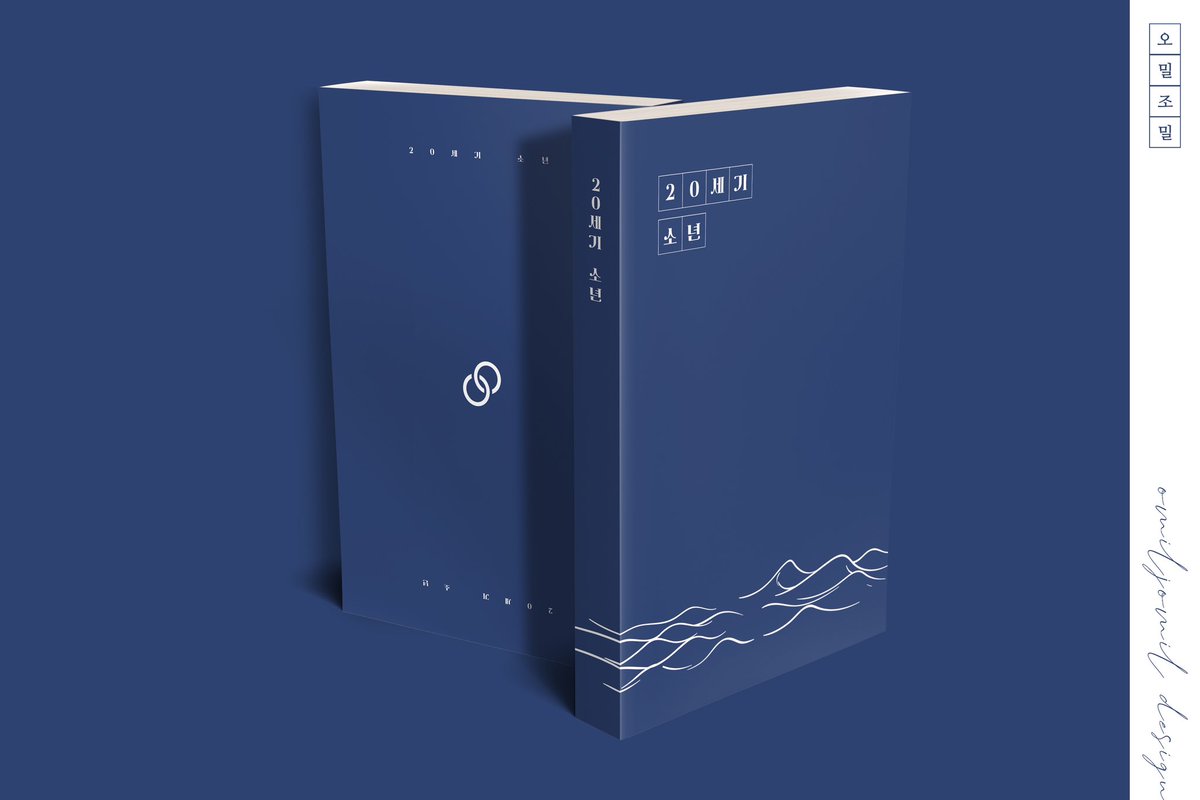 1ovemKS2's tweet photo. 맠동온 현장수령 공지

- 1시 50분까지 현장 수령 및 파본 교환 가능합니다 이후 남은 수량은 현판 예정
- 현판 물량 1권 있습니다 타임 관계없이 선착순 구매 가능합니다 https://t.co/qNLzcaIanh