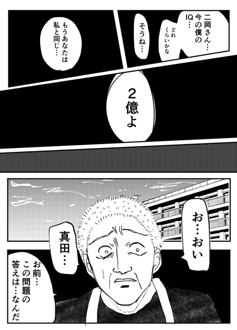(6/6) 