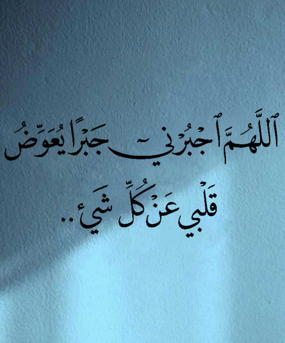 يارب ..