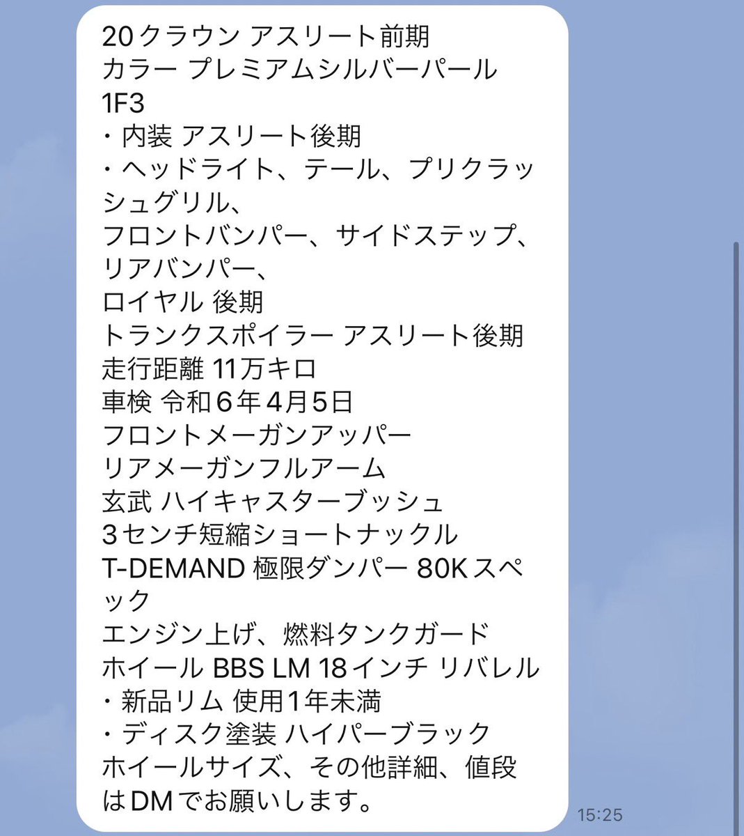 tomohiro__5000's tweet photo. 誰か買いませんか？
#クラウン売ります
#200系クラウン
DMください https://t.co/KoAfXMQa9D
