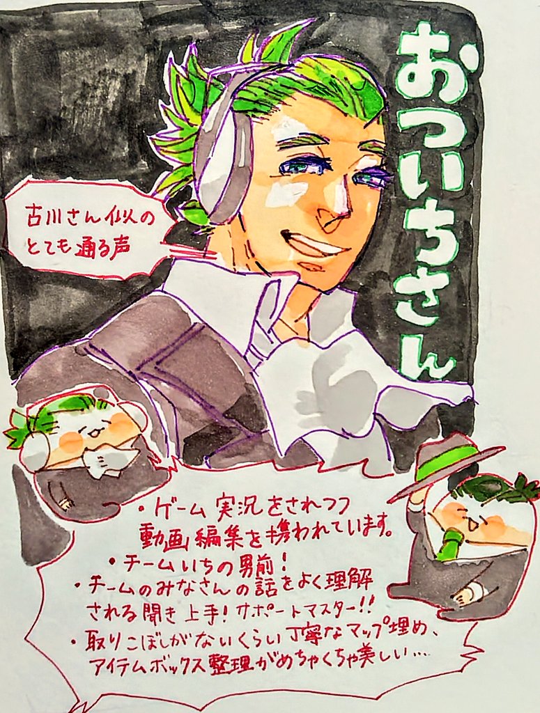 #2broメンバーの誕生日目前だから過去作品で盛り上げようぜ わっしょいわしょい