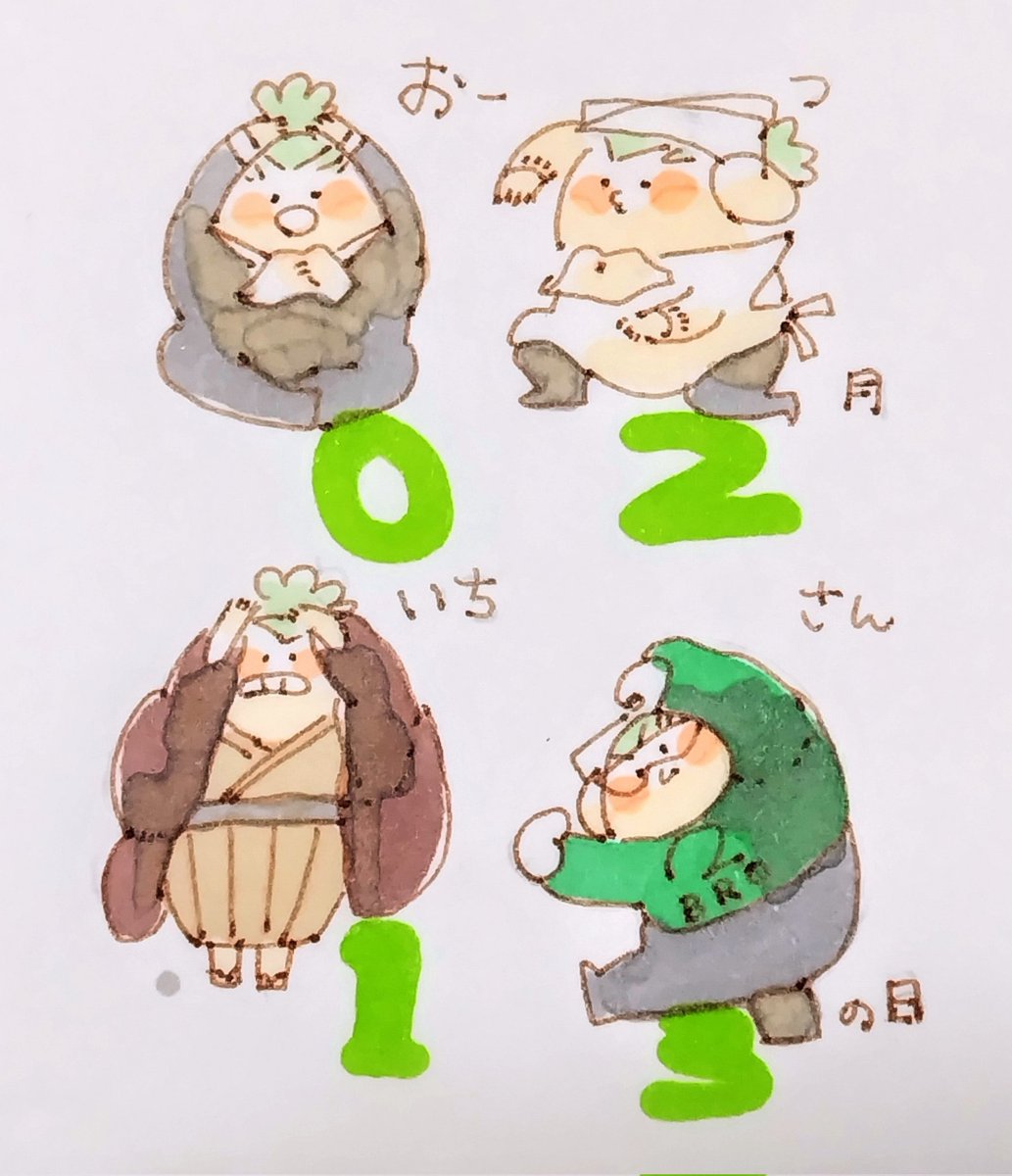 #2broメンバーの誕生日目前だから過去作品で盛り上げようぜ わっしょいわしょい