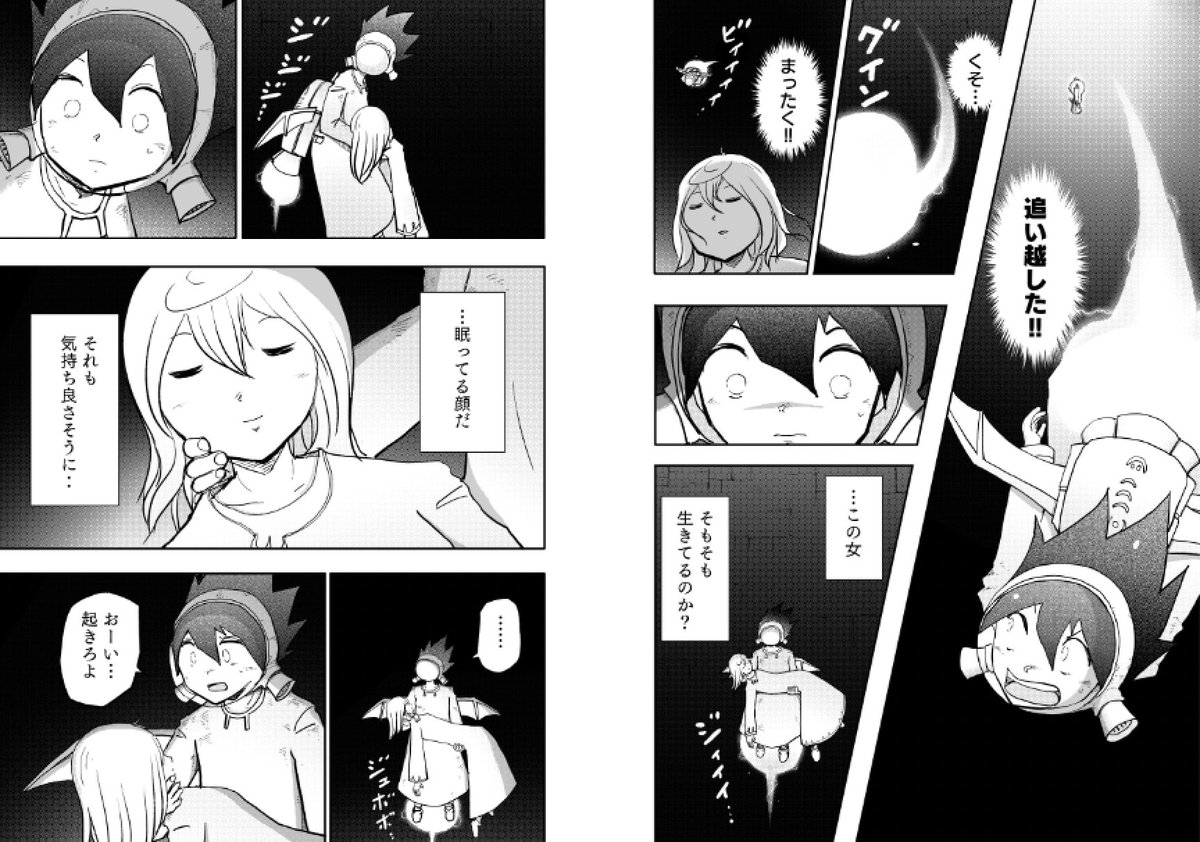 全ページ描き直しの完全横読み対応で刊行します!
作画もリニューアル!!
現時点リンク先は在庫なしになっていますが、数日以内に購入可能になります。Amazon限定販売の紙本です。
どうぞお楽しみに!!!
(システム上発売日は前後する可能性があります。あと電子版はありません。すみません)