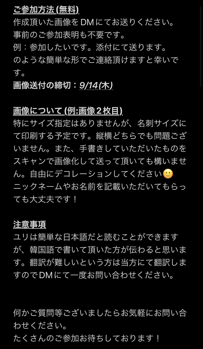 ユリJAPAN tweet media