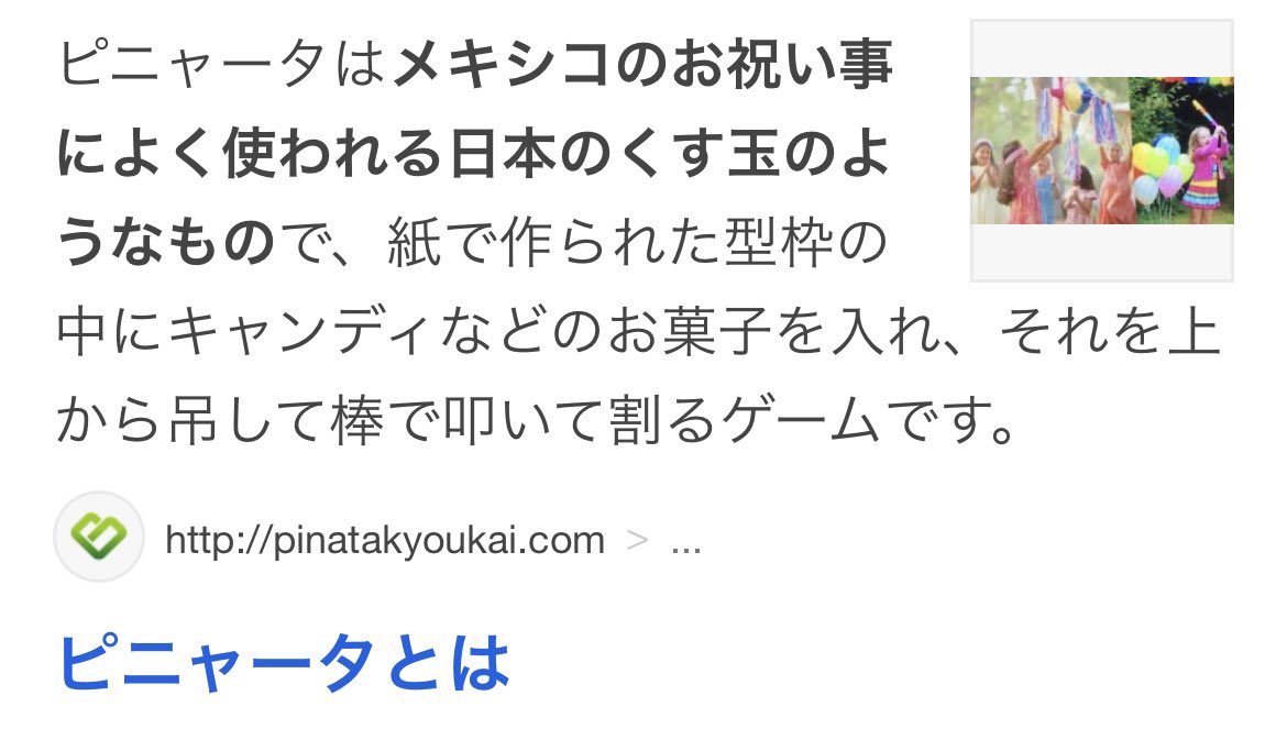 ユリJAPAN tweet media