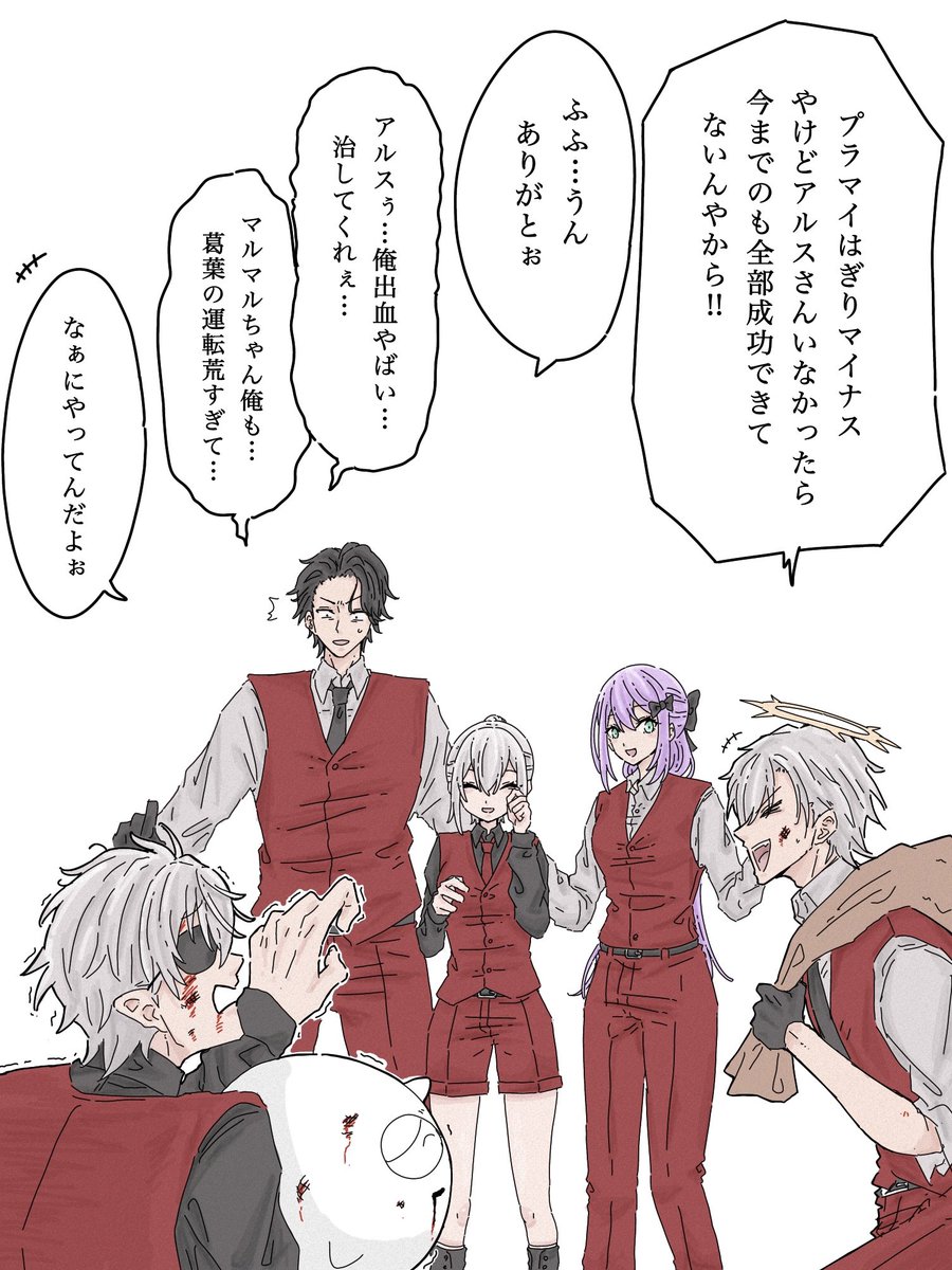 ごっふぁみ日常②  #VCRGT絵