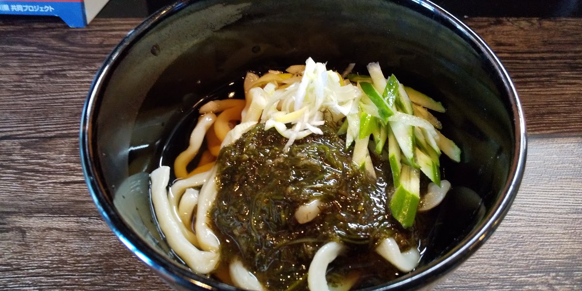 おはようございます🌞
武蔵野うどんあっとんです☺
昨日も暑い中ご来店くださりありがとうございます😊
８/２５本日の日替わりうどんセットは
●免疫力UP！
アカモクとめかぶの冷やしぶっかけ
●ゴロッと牛肉のスタミナ味噌炒め丼です。
明日はお休みで日曜営業です。
今日も宜しくお願い致します☺️🤗