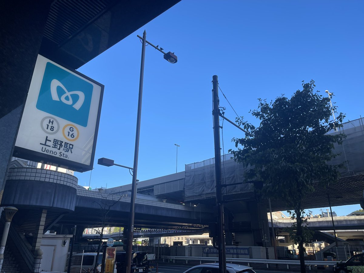 chuohseihan's tweet photo. おはようございます!!😊
東京台東区は☀️
「株式会社プラスパッケージ」
9/1～なんですが来週からメアド等
移行スタート💦大丈夫かな😅💦
新しいアカウト取得
https://t.co/QXXW8Br9sv

#プラスパッケージ
#企業公式が毎朝地元の天気を言い合う 
#企業公式相互フォロー祭り
#企業公式夏のフォロー祭り https://t.co/Xffx8BXGct