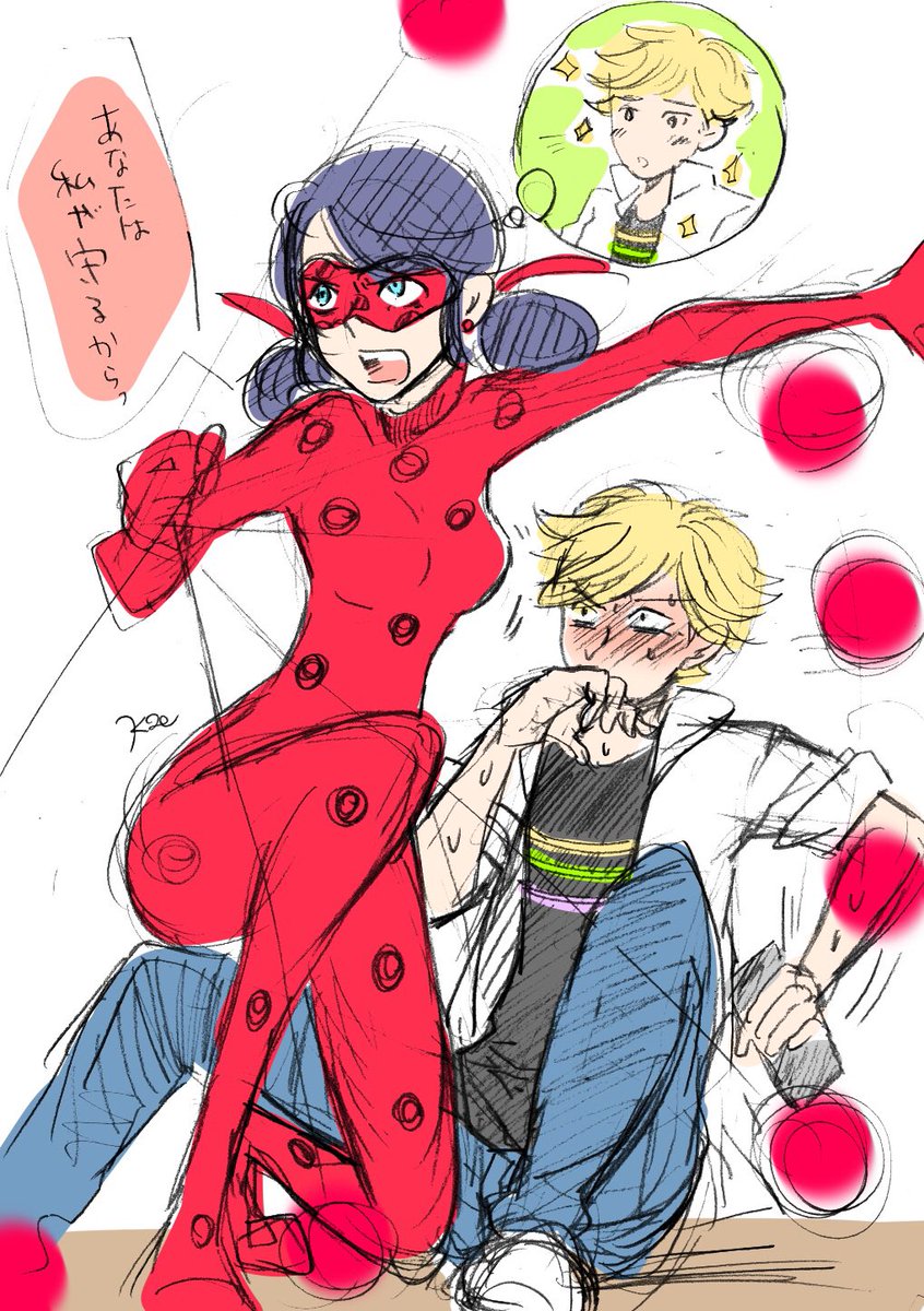 過去絵再掲。
4枚目はオチです。。。😇😇😇