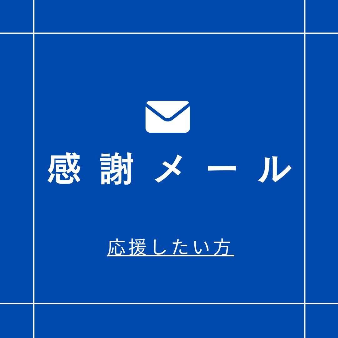 s_nagai44's tweet photo. クラファンのリターン作成中!
不安もあるけど、マジで楽しみになってきた。
#CAMPFIRE #クラファン挑戦中
#LearnQuest #ランクエ #学びのゲーム化 https://t.co/MmJLi1QflT