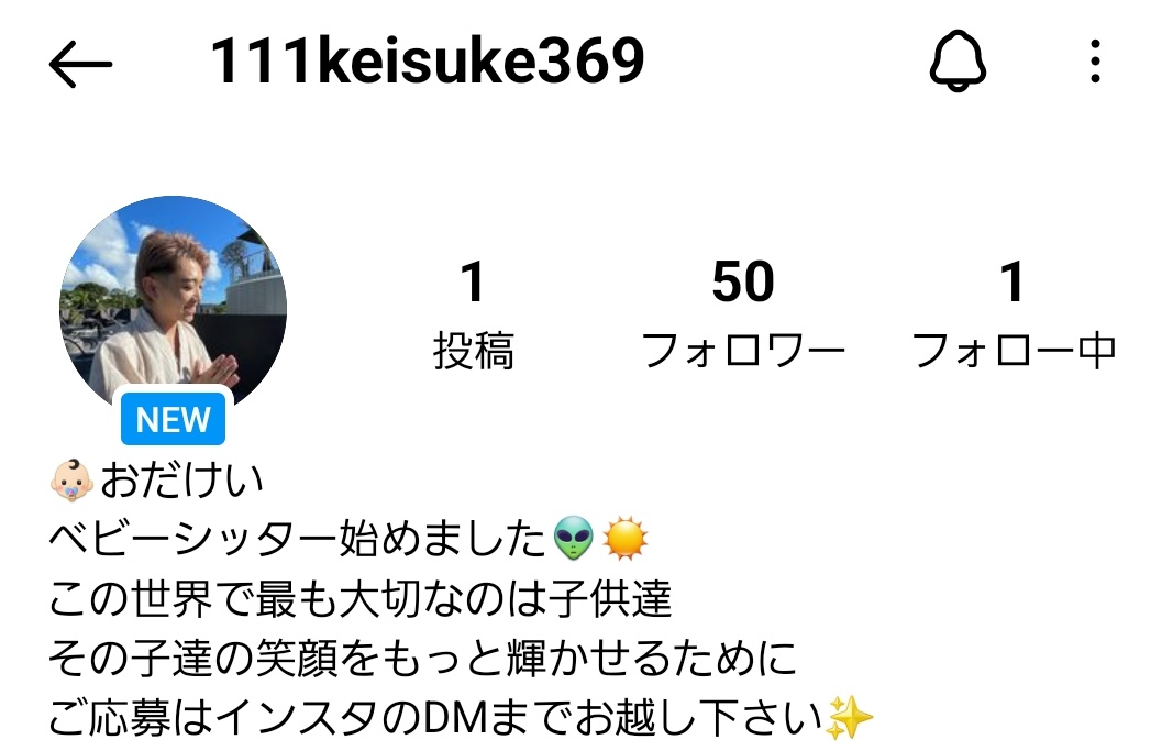 素敵な活動が本格的に始まったのね😊頑張って🔥うちのやんちゃ坊主も