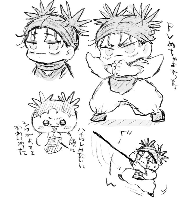 らくがき