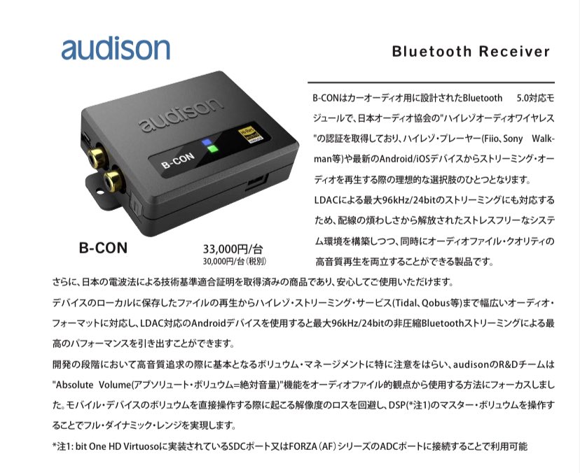 truim_car_audio's tweet photo. おはようございます。
地味に売れてきた(当社比)DSPアンプのFORZAシリーズです。
AFM8.14bitとAFC4.10bitも入荷してます♪
今のところ8ch内蔵モデルが人気です。
B-CONとセットで使うと使い勝手も良いですよ😊
本日も宜しくお願いします。
#audison
#dspamp
#forza
#トライム
#カーオーディオ https://t.co/PTkX4D2Xnx