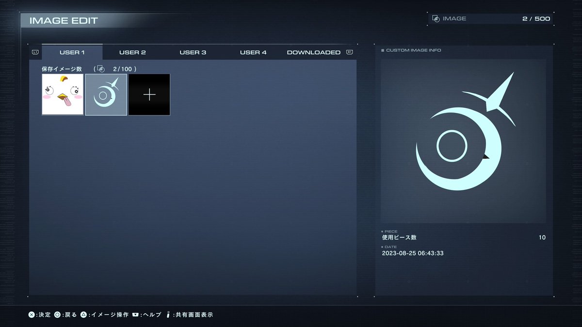 操作感になれるまで大変だ
とりあえず３０分クオリティなペロロ様作って満足
ついでにアコちゃんのヘイローも
 #アーマードコア6 #AC6 #ブルーアーカイブ